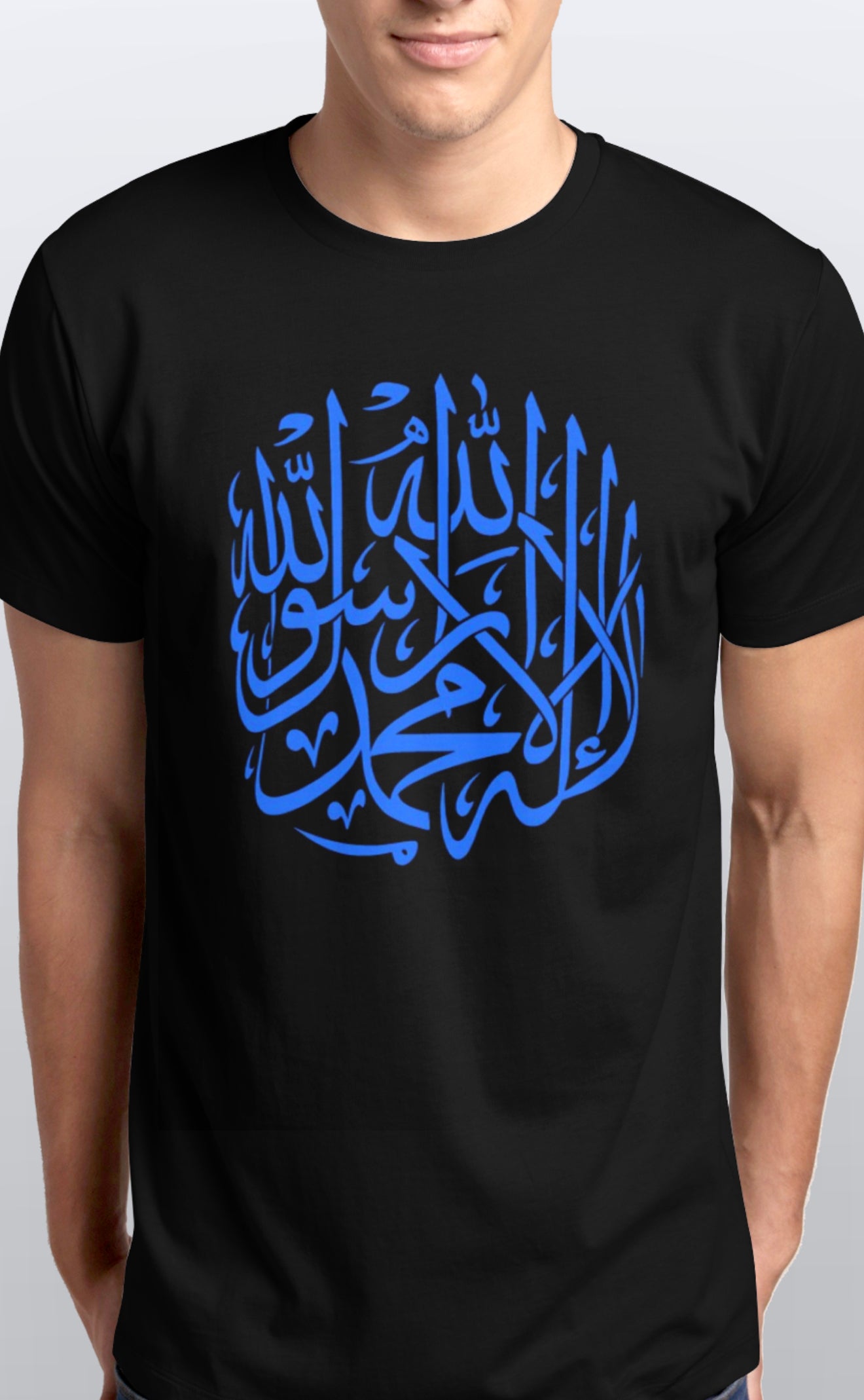 Unisex Islamic Shahadah La illaha illallahu Soft cotton T shirt Sizes S-5XL