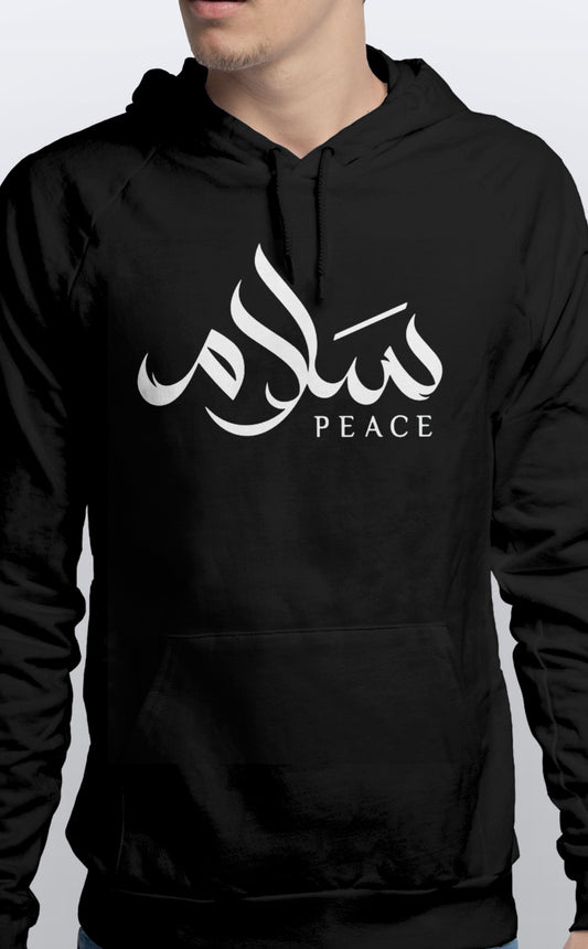 Pullover Unisex Hoodie Peace Islamic calligraphy Soft cotton Sizes S-3XL