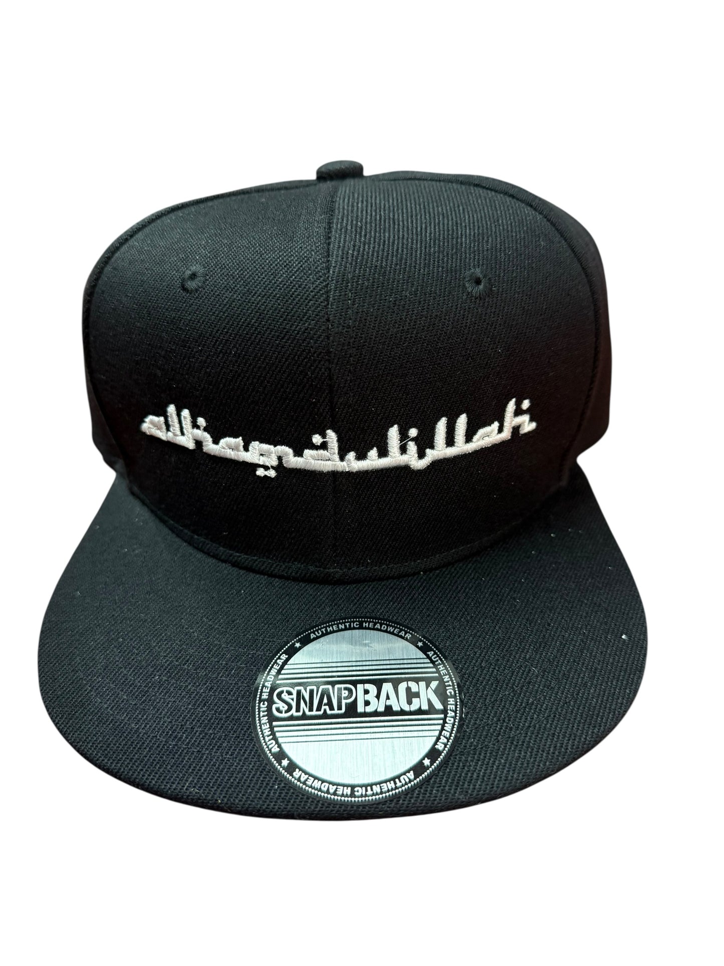 Alhumduillah Snapback Gift Flat Bill Trucker Hat